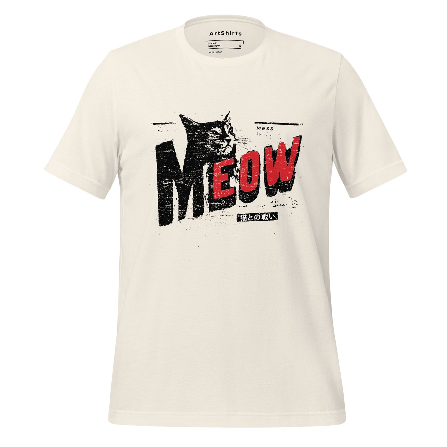 EOW MEOW Unisex T-Shirt
