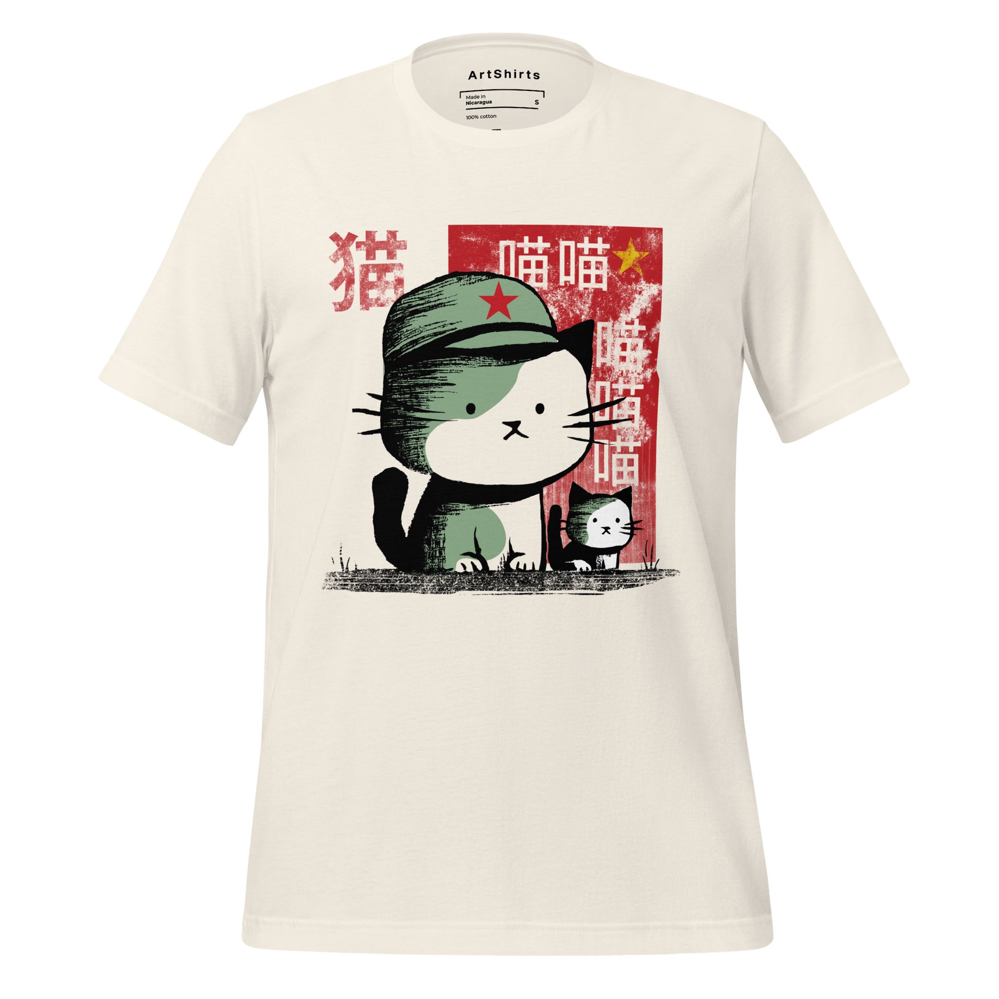 Chairman Meow Unisex t-shirt